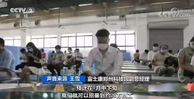 iPhone13问世背后:“苹果依赖症”到底该咋办?